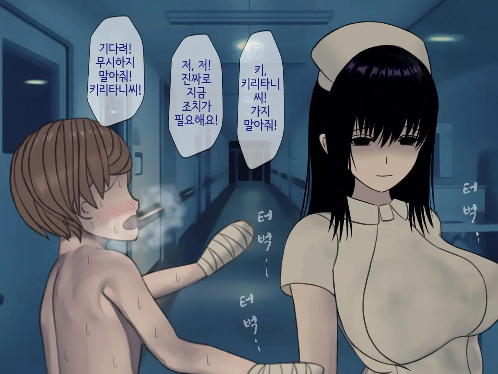 Sakusei Byoutou (7) ~Seikaku Saiaku No Nurse Shika Inai Byouin De Shasei Kanri Seikatsu~ | 착정병동7 ~ 성격나쁜 간호사들밖에 없는 병원에서 사정관리 생활~